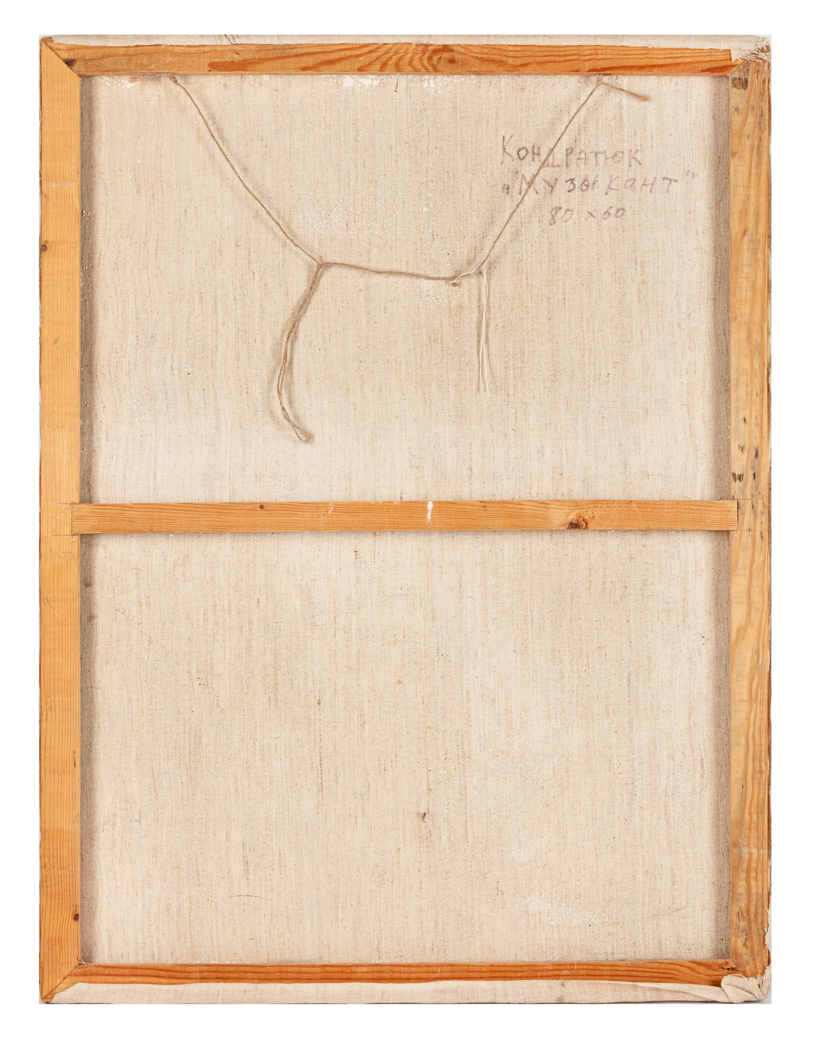 Artwork by Valery Kondratuk, Guitariste, Made of Oil On Canvas