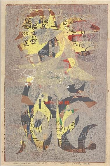 Colour Woodcut No. 3 - Shanti Dave