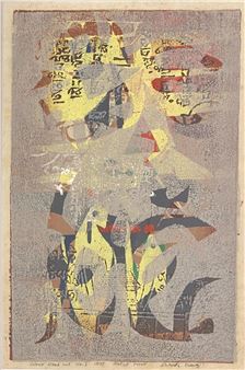 Colour Woodcut No. 3