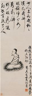 Chinese Paintings Online Sale: The Mozhai Collection & Beyond - Bonhams Hong Kong