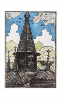 LOT of six watercolors on paper - Ivan Iakovlevitch Bilibine