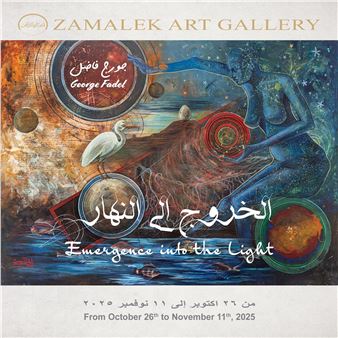 George Fadel: Emergence Into The Light - Zamalek Art Gallery