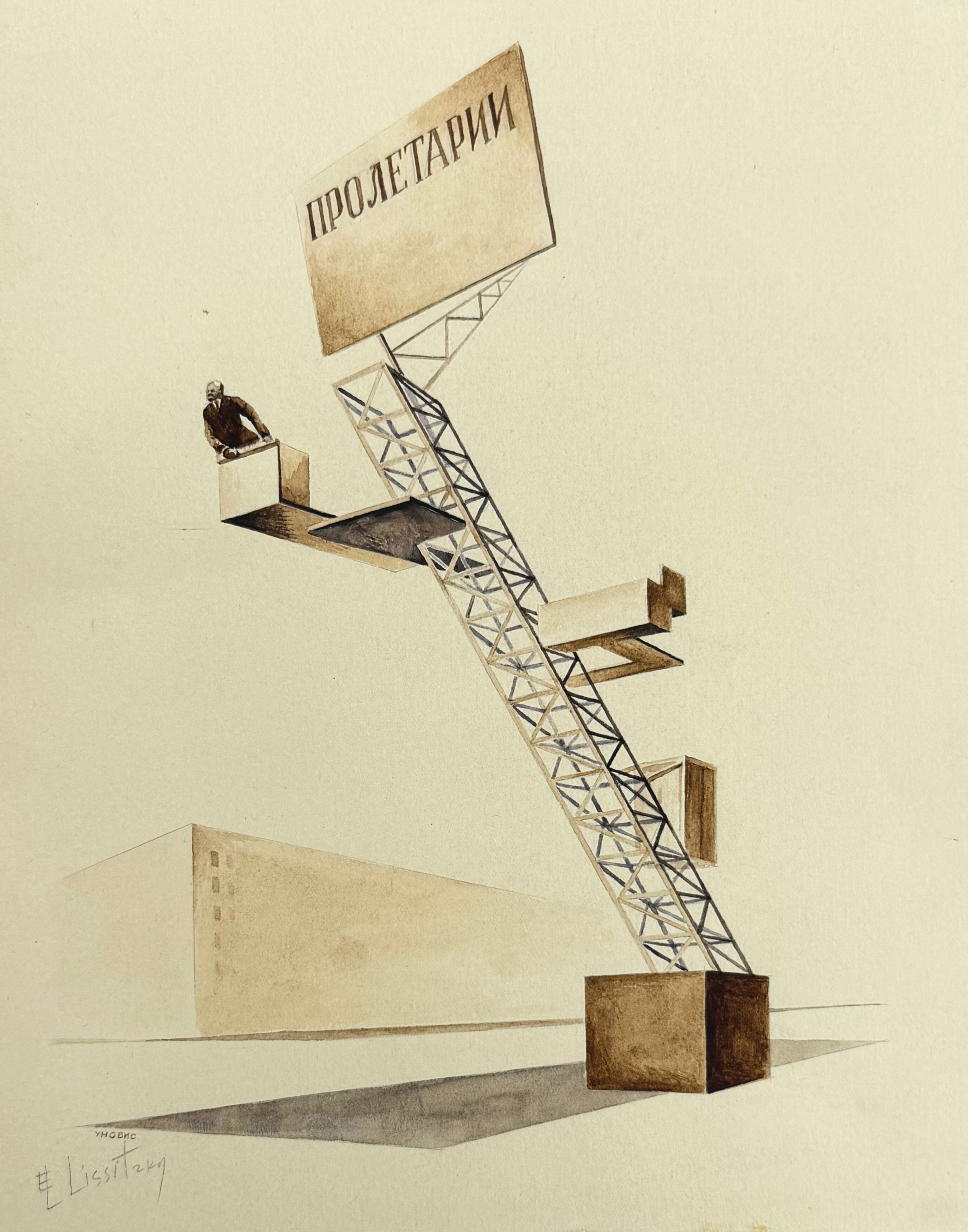 El Lissitzky | Proletarians | MutualArt