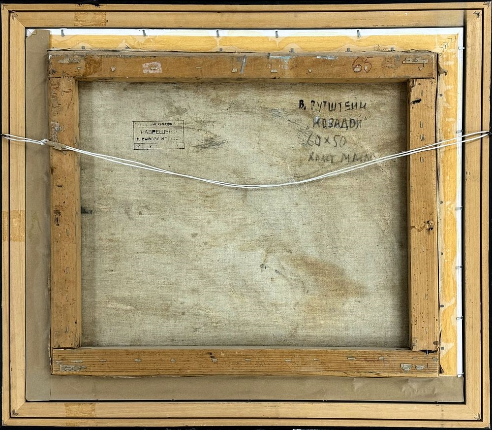 Vladimir Abramowicz Rutstein | Untitled | MutualArt
