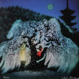 Seiji Fujishiro - 160 Artworks for Sale & Sold