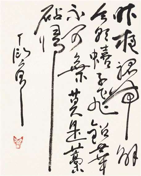 Ding Yanyong | CALLIGRAPHY IN RUNNING SCRIPT | MutualArt