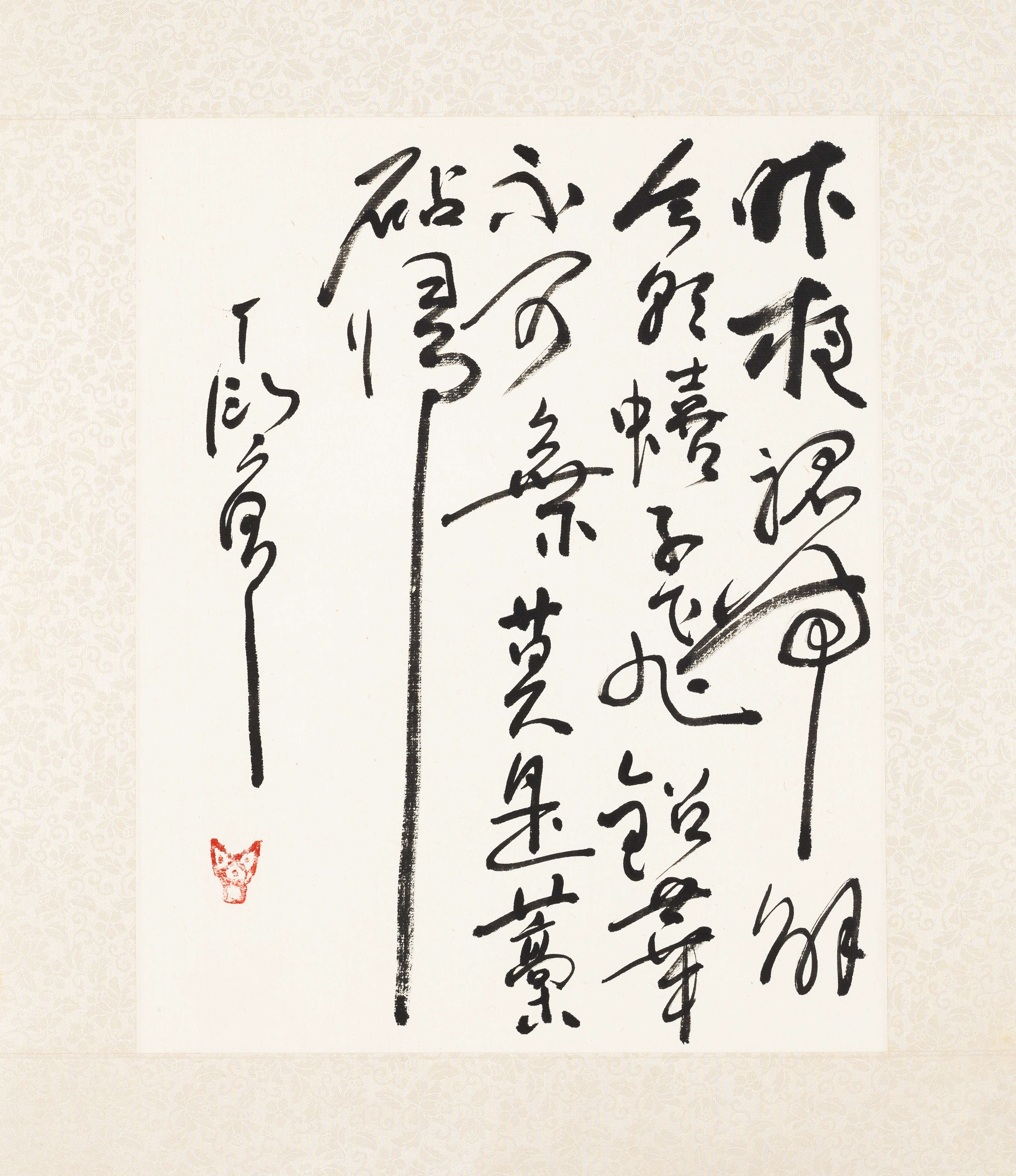 Ding Yanyong | CALLIGRAPHY IN RUNNING SCRIPT | MutualArt
