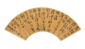 CALLIGRAPHY IN CURSIVE SCRIPT - Huang Zhu