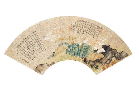 FLOWERS - Cheng Taoan