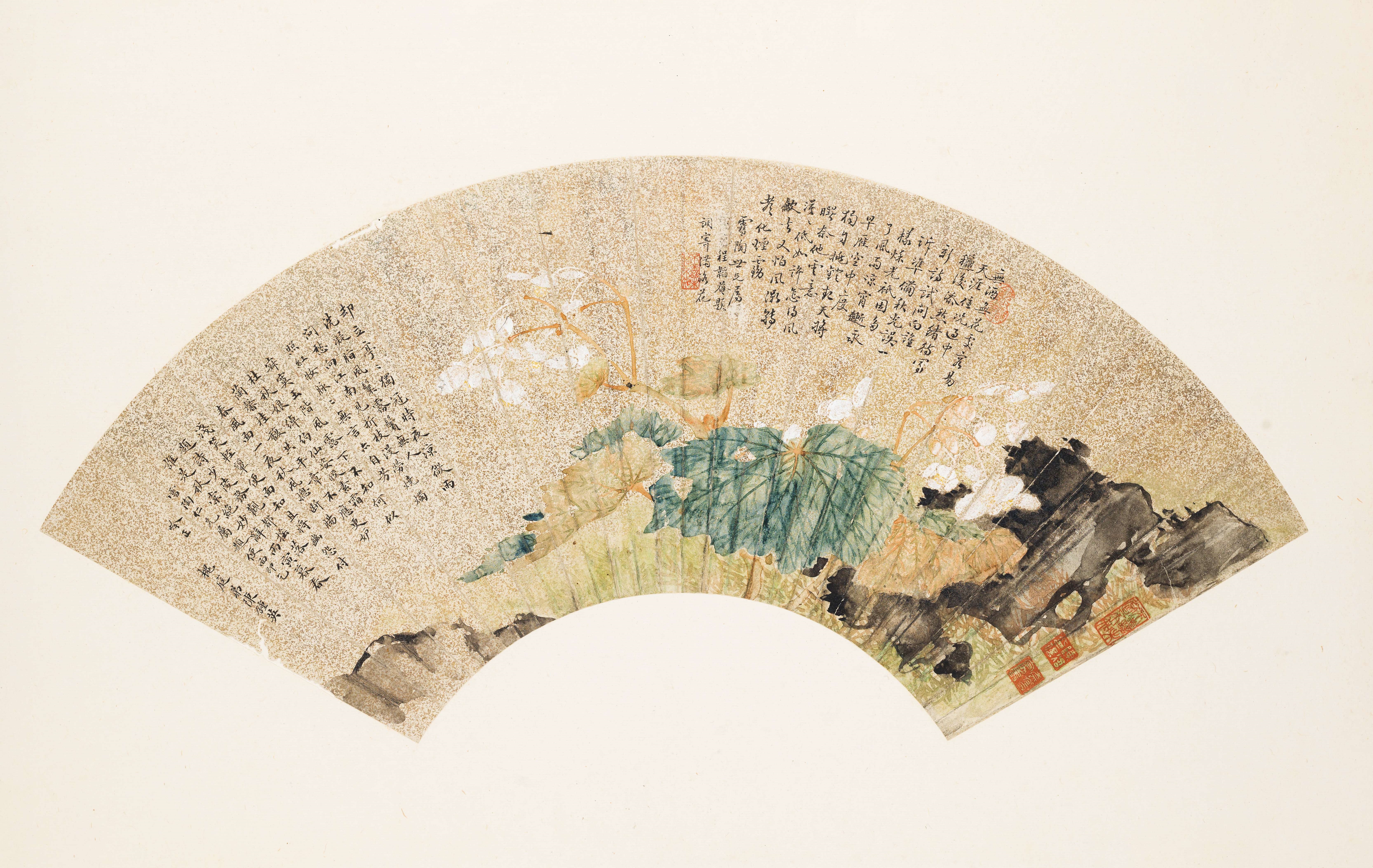 Artwork by Cheng Taoan, FLOWERS, Made of Ink And Color On Gold-Flecked Paper