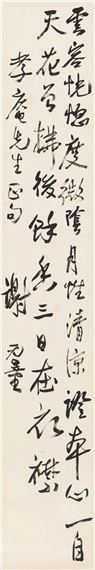 CALLIGRAPHY IN RUNNING SCRIPT - Xie Wuliang