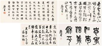 CALLIGRAPHY IN REGULAR SCRIPT - Wang Shizhao
