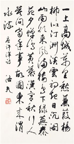 Luo Fu | CALLIGRAPHY IN RUNNING SCRIPT | MutualArt