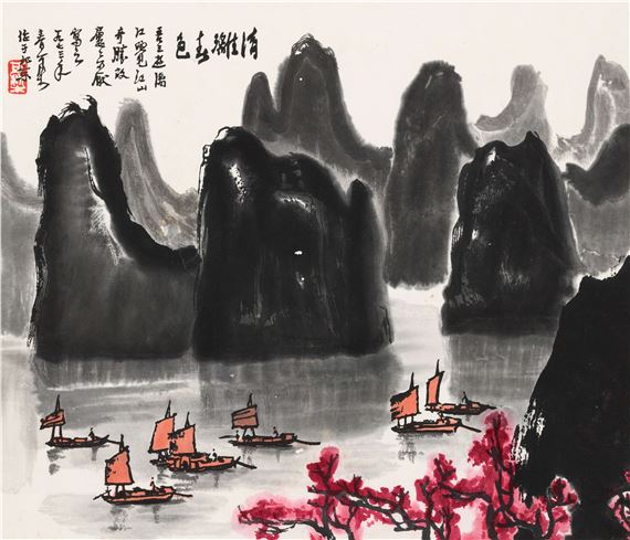 LIJIANG RIVER IN SPRING - Li Keran