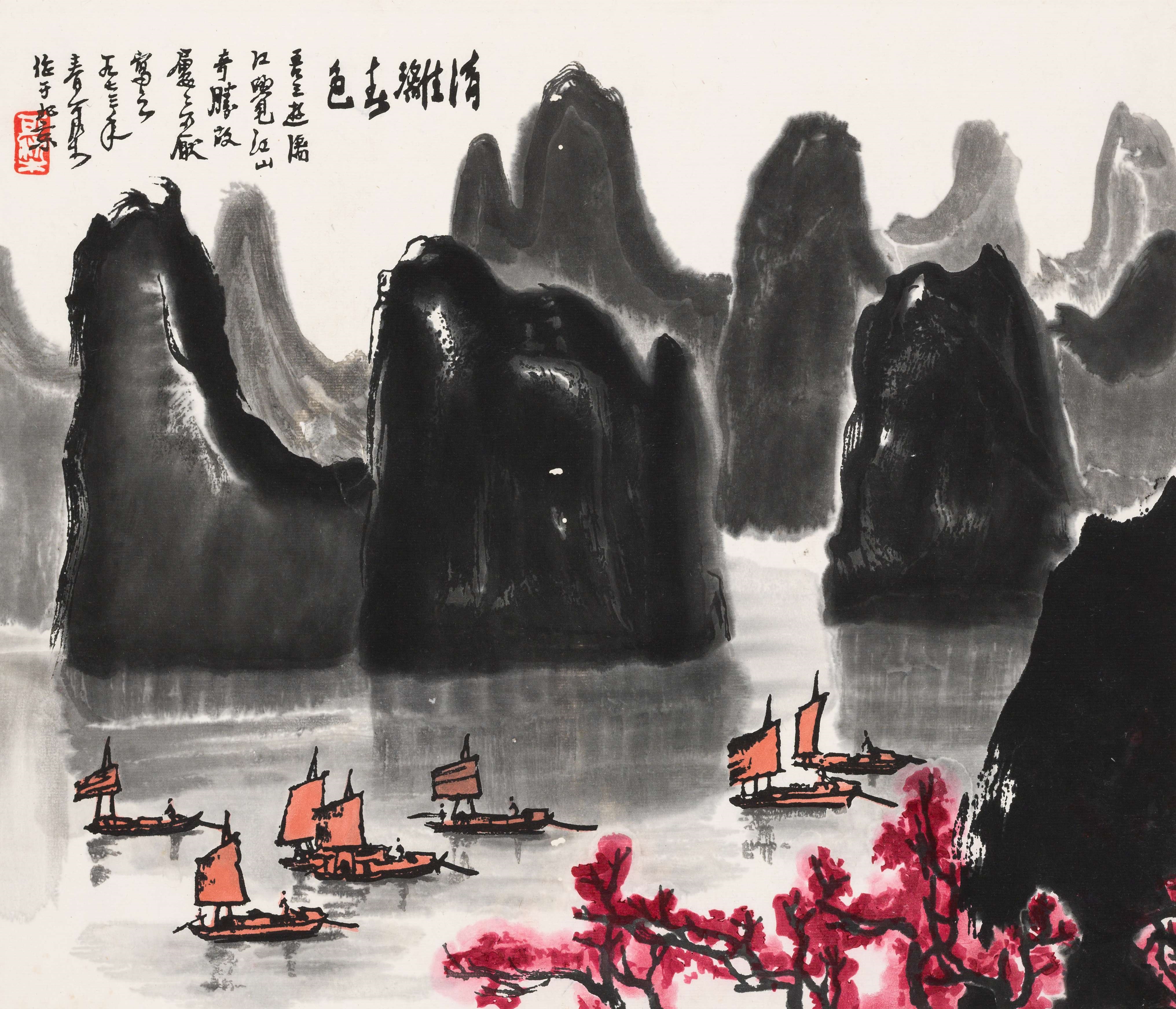 Artwork by Li Keran, LIJIANG RIVER IN SPRING, Made of Woodblock Print