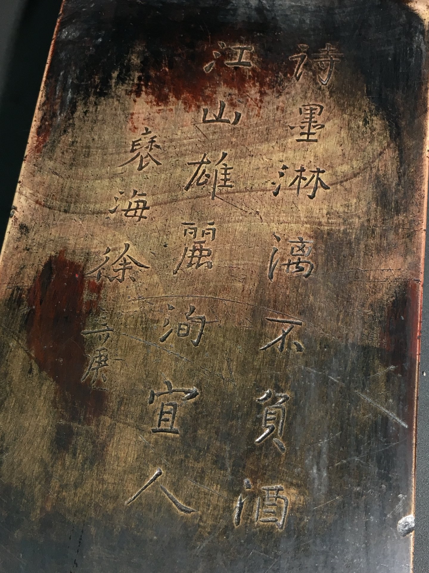 Xu Sangeng | Old Collection Xu Sangeng - Pine Flower Stone Box Inkstone ...