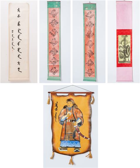 Five Mongolian School Paintings and Calligraphies - Mongolian School, 20th Century