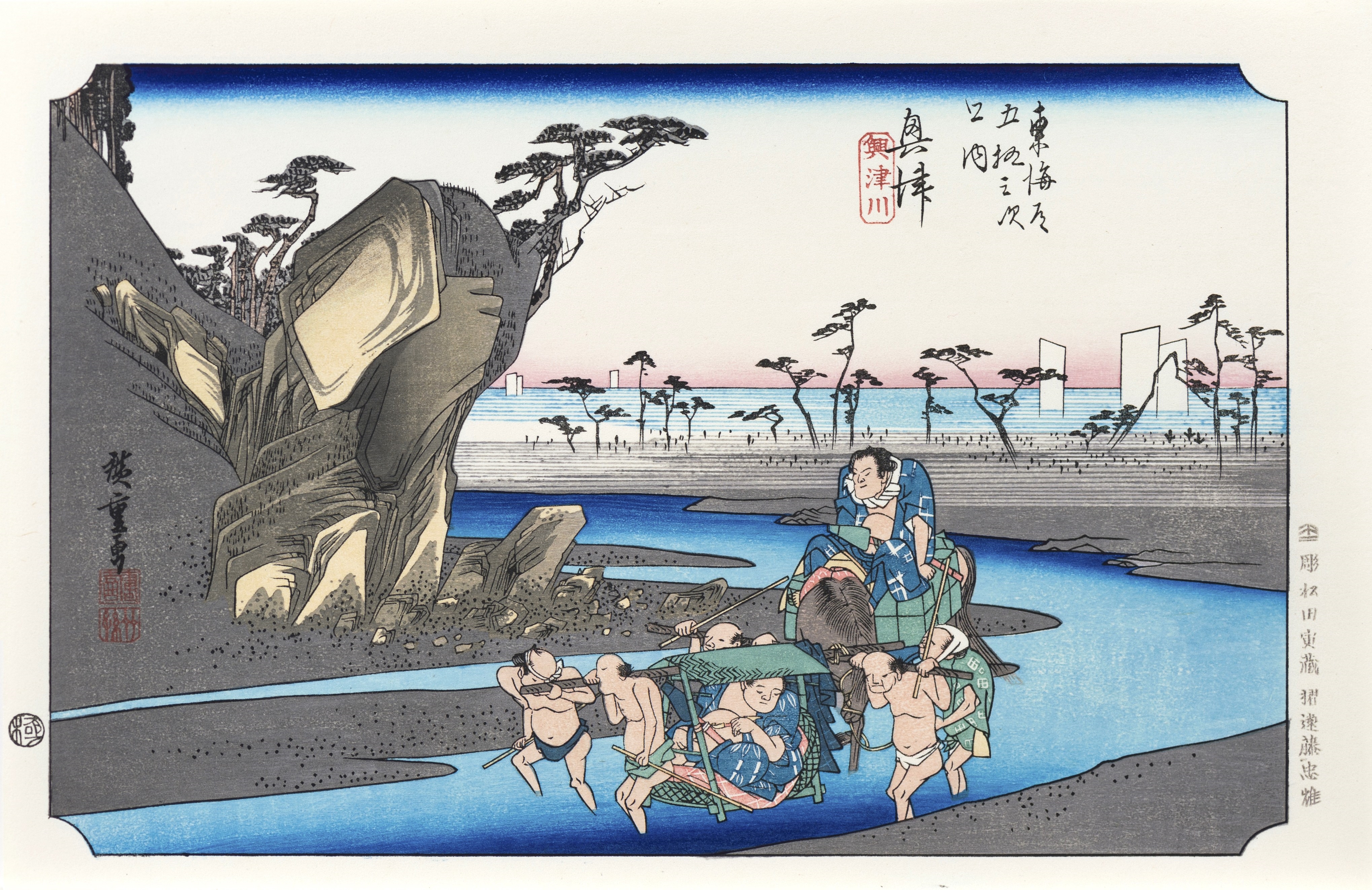 Utagawa Hiroshige | Okitsu - view of the Okitsu River (1960) | MutualArt