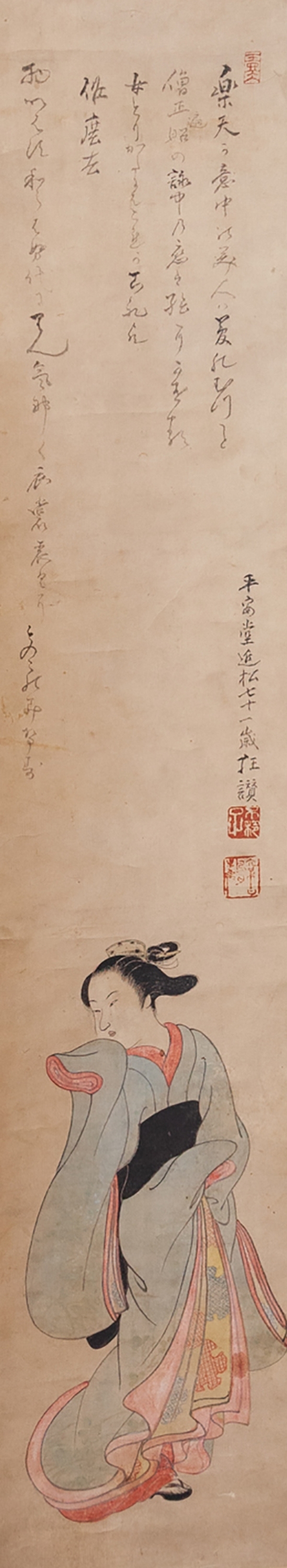 Artwork by Heiando Chikamatsu, Bijin Kakejiku, Made of Antique Scroll