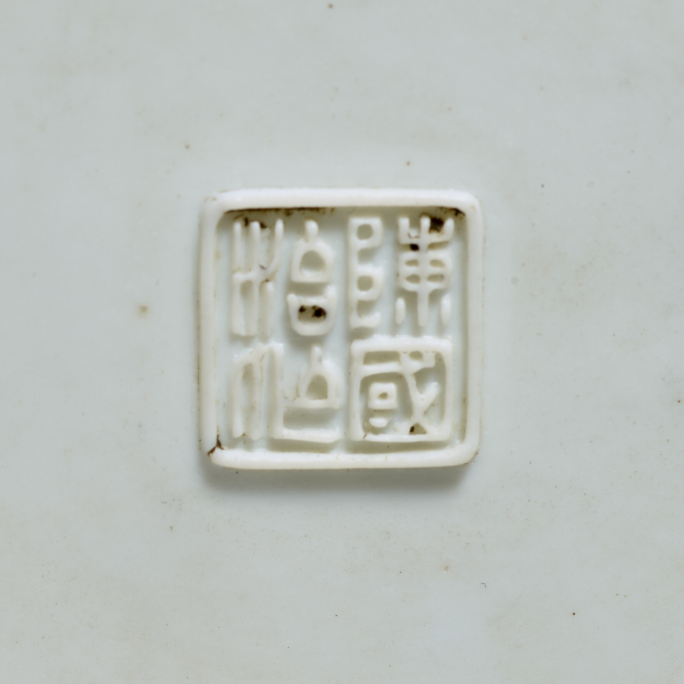 Artwork by Chinese School, 19th Century, A WHITE BISCUIT CYLINDRICAL BRUSH POT, BITONG, Made of WHITE BISCUIT