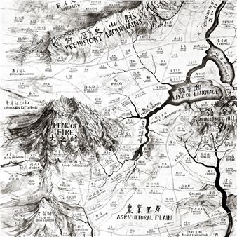 Qiu Zhijie: Map of the History of Science and Technology