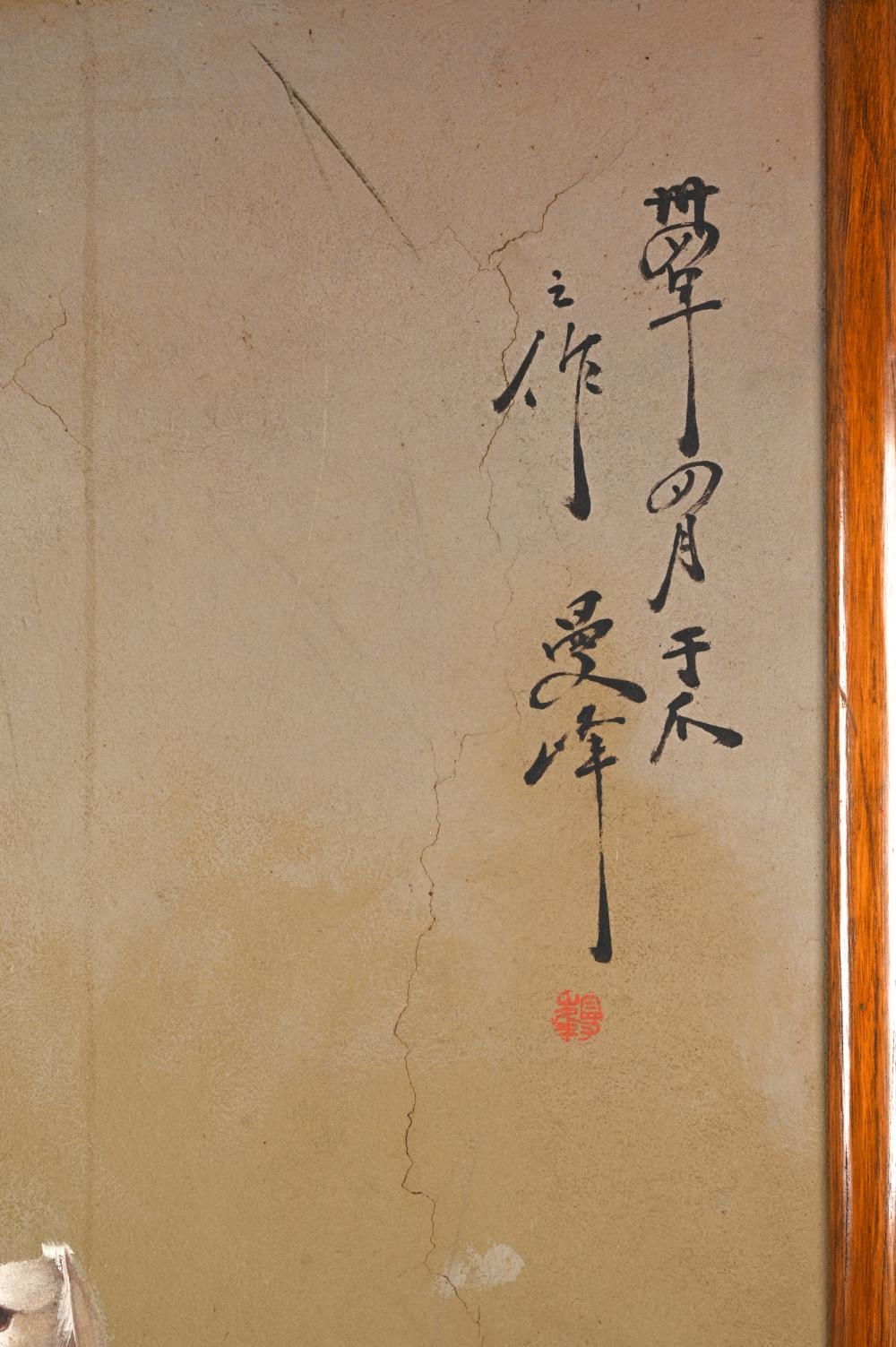 Artwork by Lee Man Fong, Doves, Made of Oil On Board