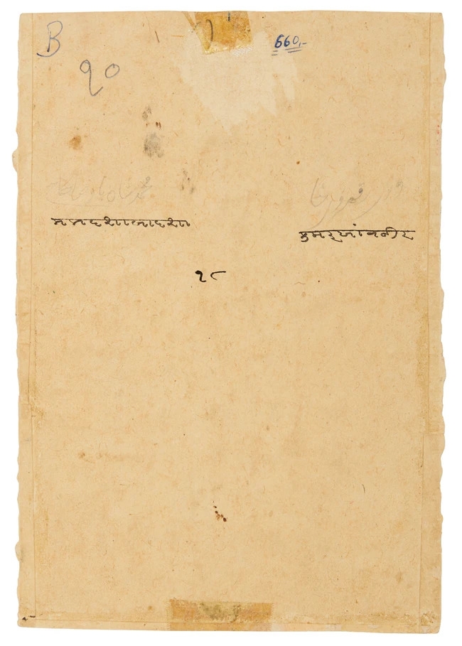 Artwork by Indian School, 18th Century, The Mughal emperor Muhammad Shah enthroned receiving his grand vizier Qammar ud-din Khan, Made of Opaque Pigments Heightened With Gold On Paper Laid On Card