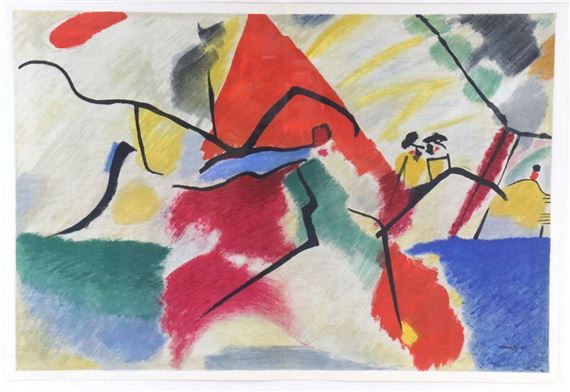 "Improvisation No. 5" - Wassily Kandinsky