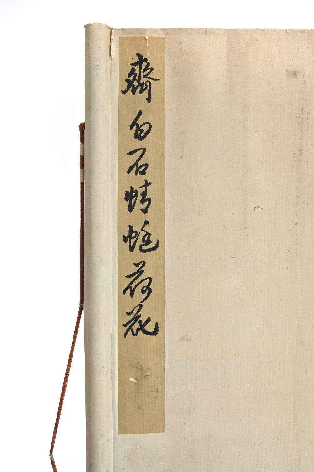 Artwork by Qi Baishi, Untitled, Made of Watercolour Painting