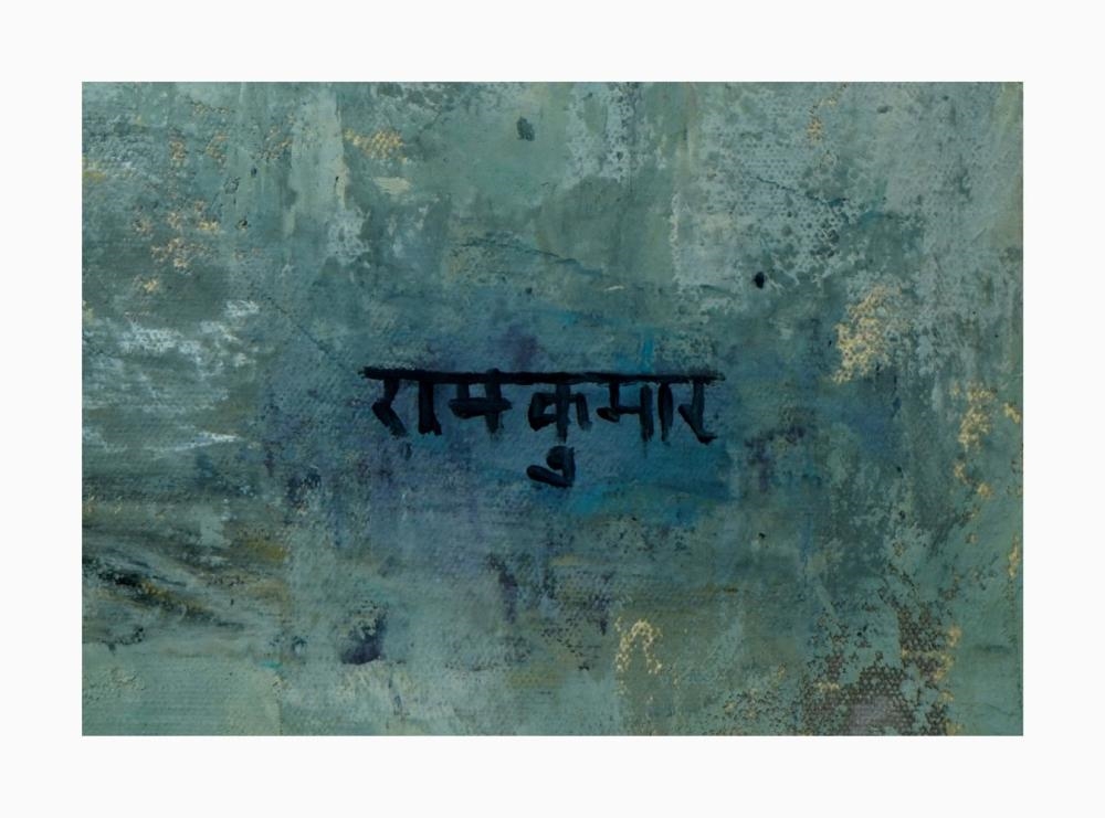 Ram Kumar | UNTITLED (Mid 20th Century) | MutualArt