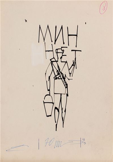 Min niet" (sketch - Roman Opalka