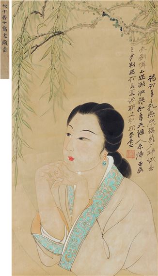 Zhi yiyuan - Zhang Daqian