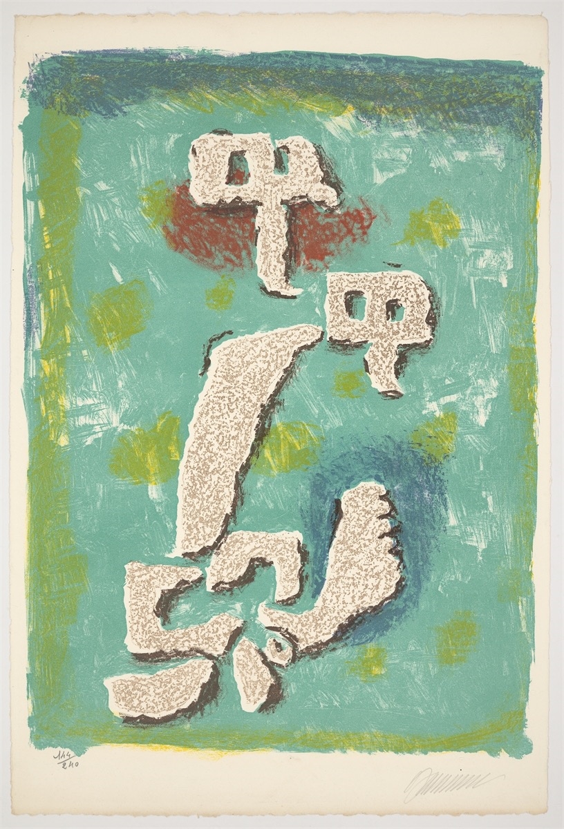 Artwork by Willi Baumeister, Lutins au Printemps (Kobolde im Frühling, Made of Colour Lithograph On Marais Wove Paper