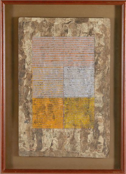 BROWN OLIVE by Philip Edward Mullen