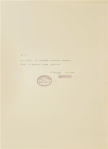 Ovo je djelo od proverene umjetničke vrednosti/ No. 5 [1976