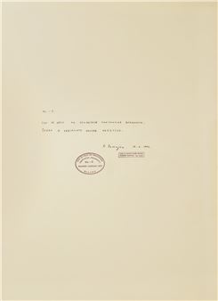 Ovo je djelo od proverene umjetničke vrednosti/ No. 5 [1976 - Radomir Damnjanovic-Damnjan