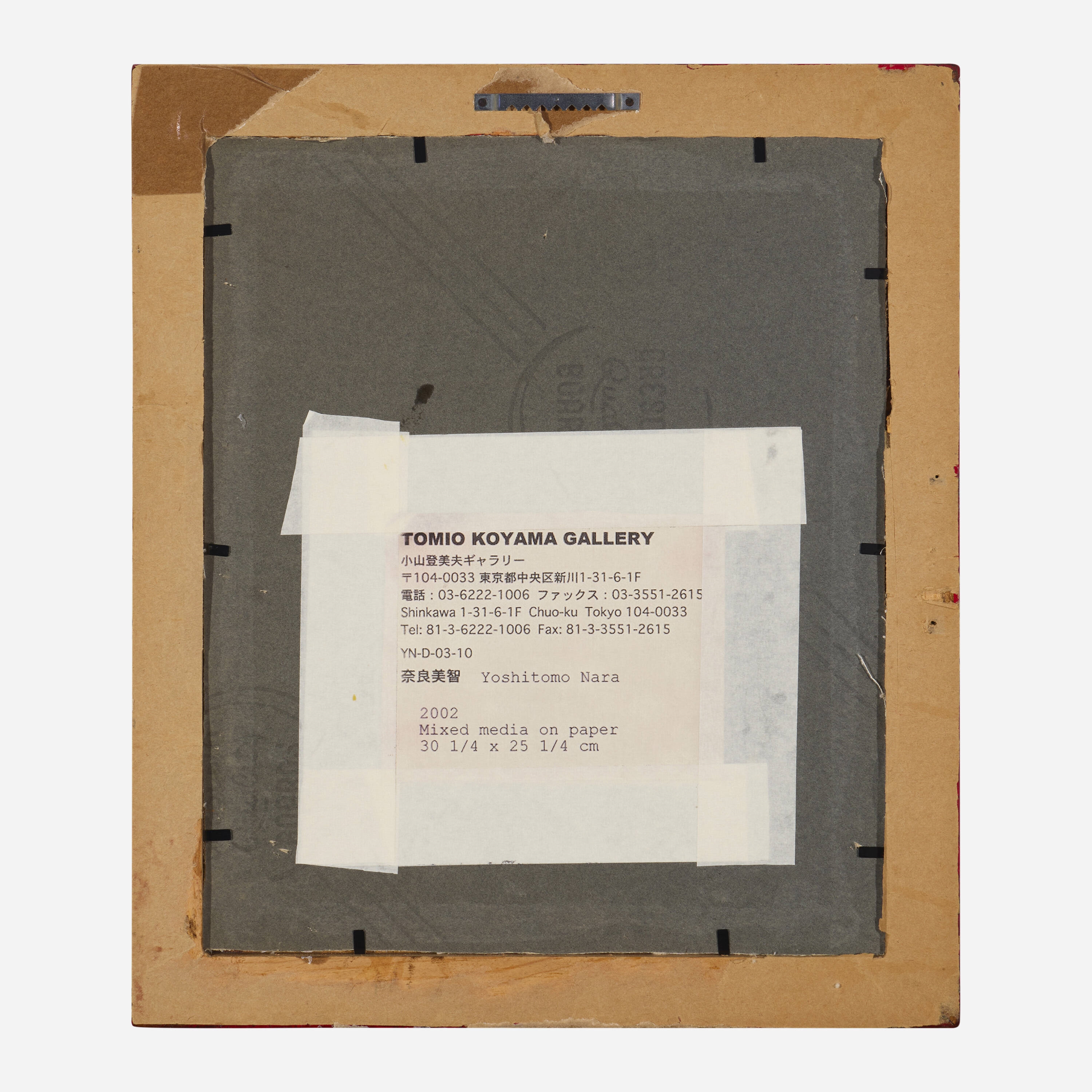 Artwork by Yoshitomo Nara, Untitled, Made of Pastel, Colored Pencil And Bandages On Paper