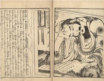 Ehon Chūkyō (The Illustrated Book of Loyalty - Katsushika Hokusai