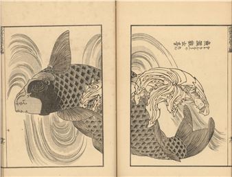 Hokusai manga. Vol. 13