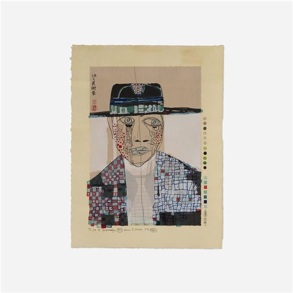 Tears of an Artist (from the Midori No Namida portfolio - Friedensreich Hundertwasser