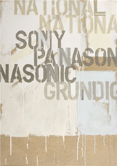 A poster with the words Sony Panasonic on it. 
