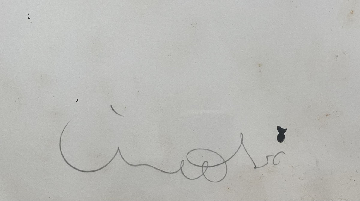 Artwork by Uri Lifschitz, Childern and a horse, Made of Silkscreen