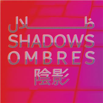 Art Here 2025: Shadows - Louvre Abu Dhabi