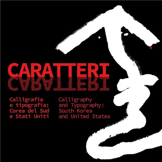 CHARACTERS: Calligraphy and Typography: South Korea and United States - Museo Correr