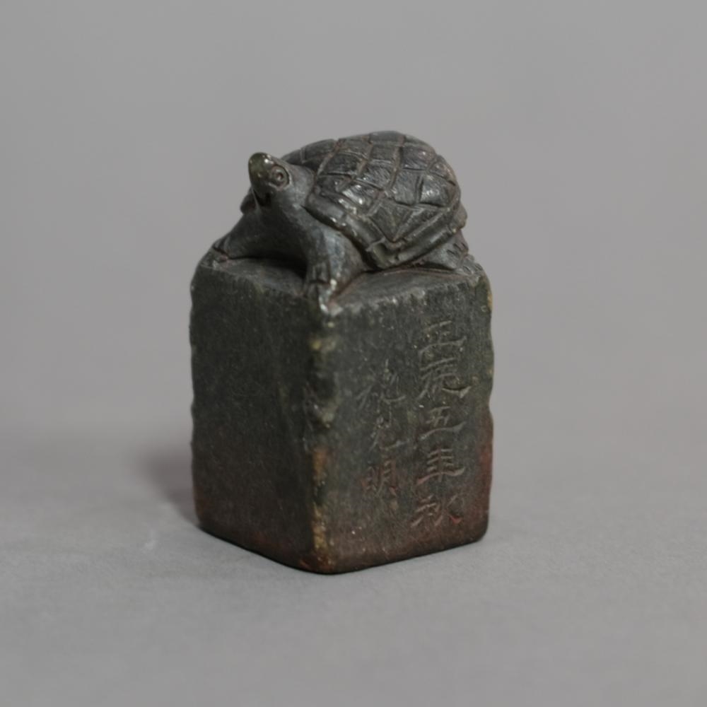 Artwork by Zhu Yunming, Shoushan stone seal with zhu yunming mark, Made of Shoushan Stone