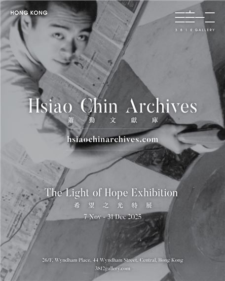 Hsiao Chin Archives: The Light of Hope Exhibition - 3812 Gallery, Hong Kong