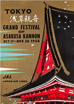 Tokyo Grand Festival of Asakusa Kannon / Japan Air Lines