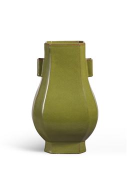 Masterpieces of Asian Art from the Okada Museum of Art - Sotheby's Hong Kong