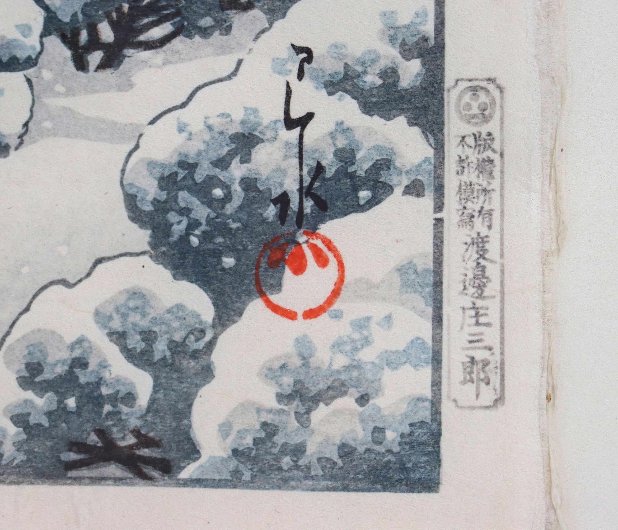 Artwork by Hasui Kawase, Snow at Kiyosumi Garden, Made of Woodblock Print