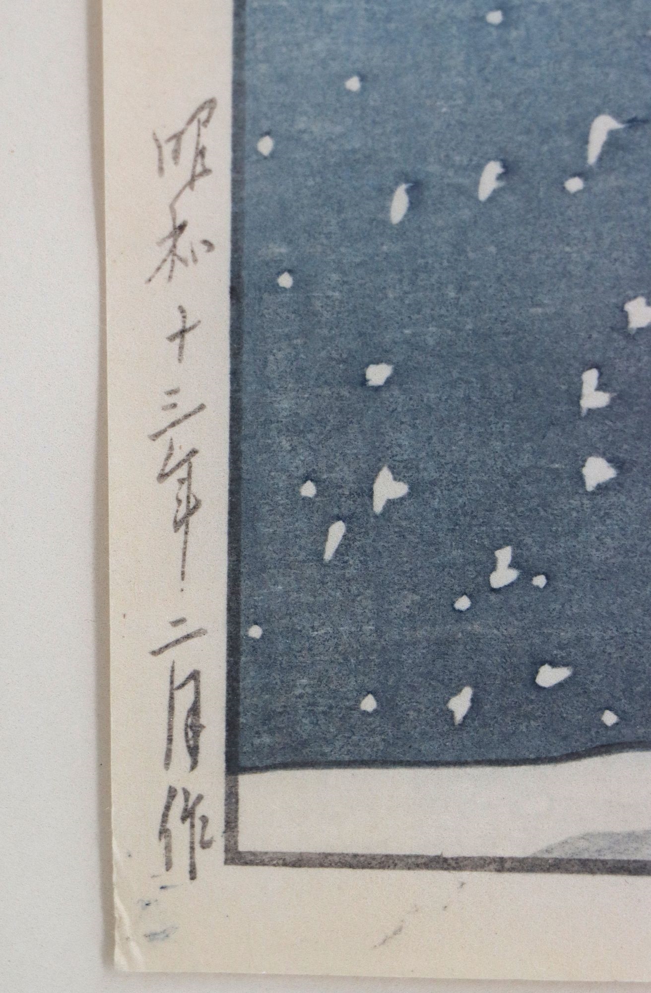 Artwork by Hasui Kawase, Snow at Kiyosumi Garden, Made of Woodblock Print